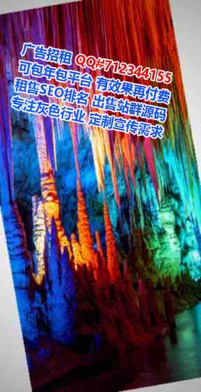 柳河试管婴儿人力资源有限公司
